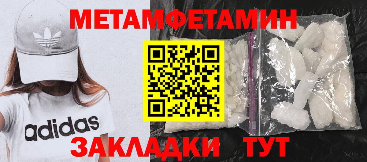 Солнечногорск  Амфетамин  Вход с VPN  Амфетамин Розовый 