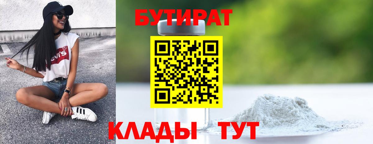 Псилоцибиновые грибы Солнечногорск