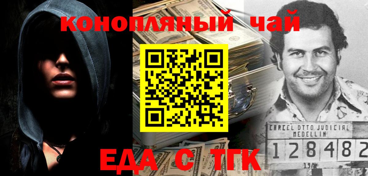 Cannafood марихуана  Вход с VPN  Солнечногорск 