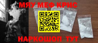 мефедрон мука Нальчик
