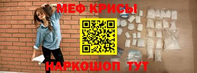 каннабис Наро-Фоминск