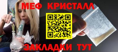 каннабис Наро-Фоминск