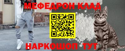 каннабис Наро-Фоминск