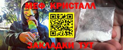 мескалин Нарткала