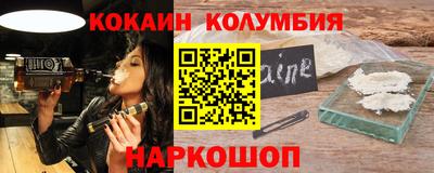 каннабис Наро-Фоминск