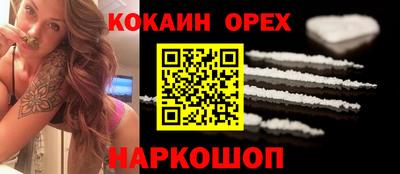 мескалин Нарткала