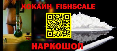 мефедрон мука Нальчик