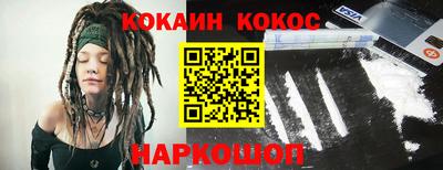 мефедрон мука Нальчик