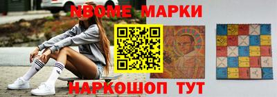 каннабис Наро-Фоминск