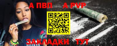 каннабис Наро-Фоминск
