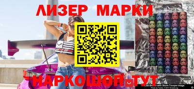 мескалин Нарткала