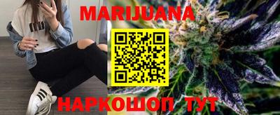 мескалин Нарткала