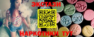каннабис Наро-Фоминск