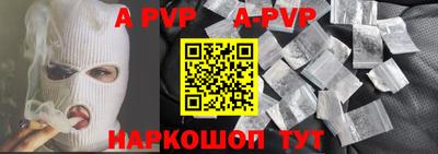 каннабис Наро-Фоминск