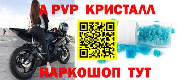 каннабис Наро-Фоминск