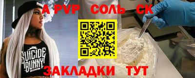 мескалин Нарткала