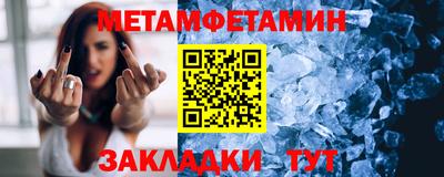каннабис Наро-Фоминск