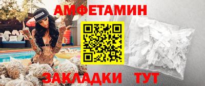 каннабис Наро-Фоминск