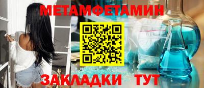 каннабис Наро-Фоминск