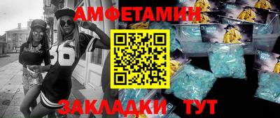 мефедрон мука Нальчик