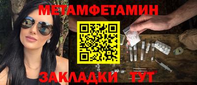 каннабис Наро-Фоминск