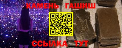 каннабис Наро-Фоминск