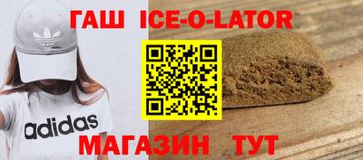 каннабис Наро-Фоминск