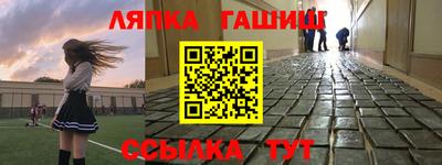 каннабис Наро-Фоминск