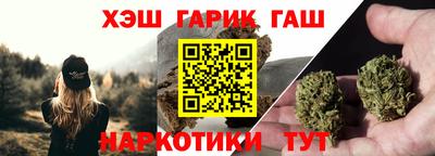 каннабис Наро-Фоминск