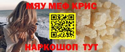 мескалин Нарткала