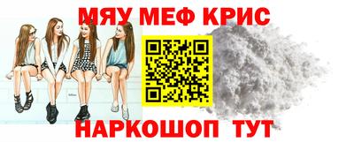 мефедрон мука Нальчик