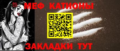 каннабис Наро-Фоминск
