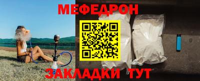 мескалин Нарткала