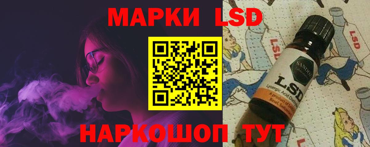 ЛСД экстази кислота  Лсд 25 экстази кислота  Вход с VPN  ЛСД экстази  Солнечногорск 
