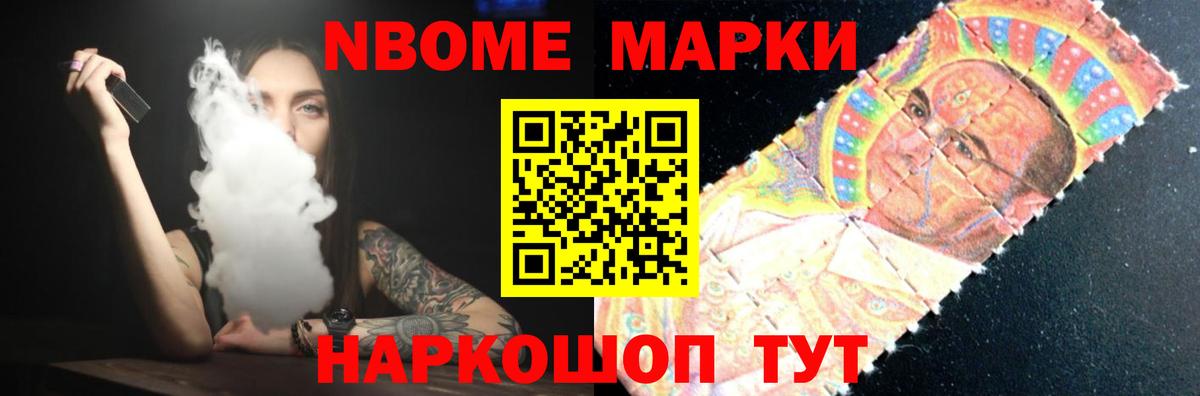LSD-25 экстази ecstasy Солнечногорск