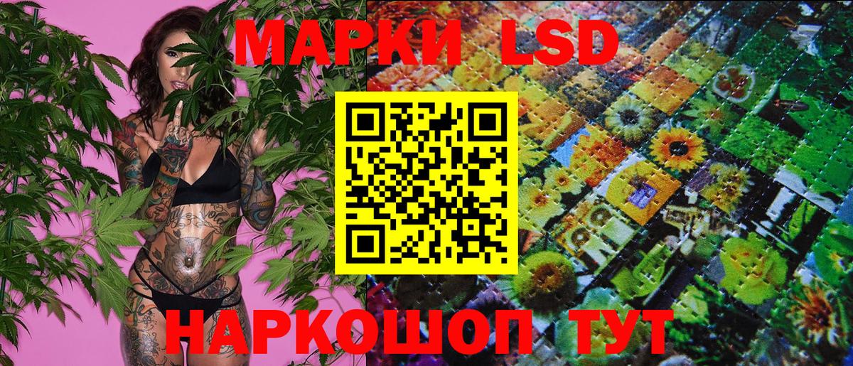 Марки N-bome 1,8мг Солнечногорск