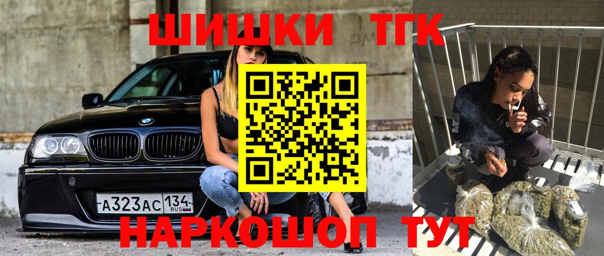 Каннабис SATIVA & INDICA Солнечногорск